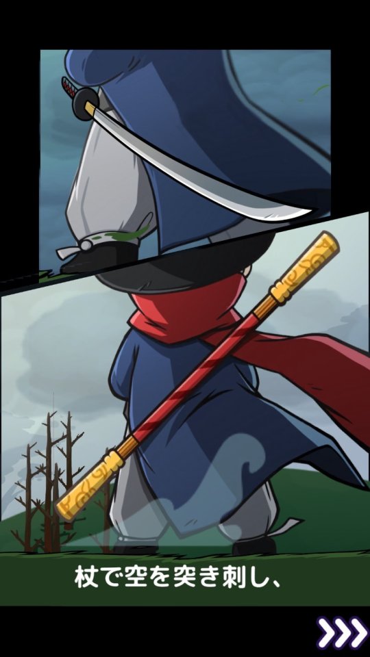 道士サバイバー レビュー画像