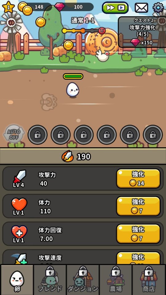 たまご育成
