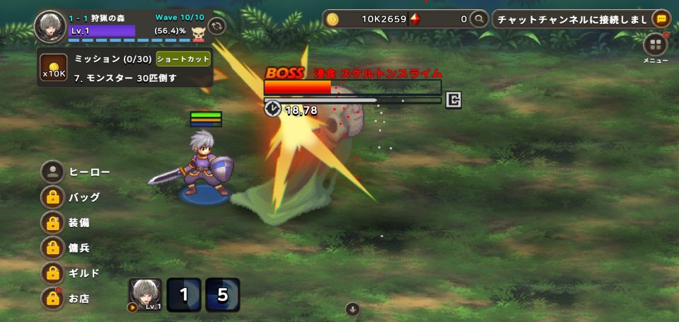 Endless Heroes