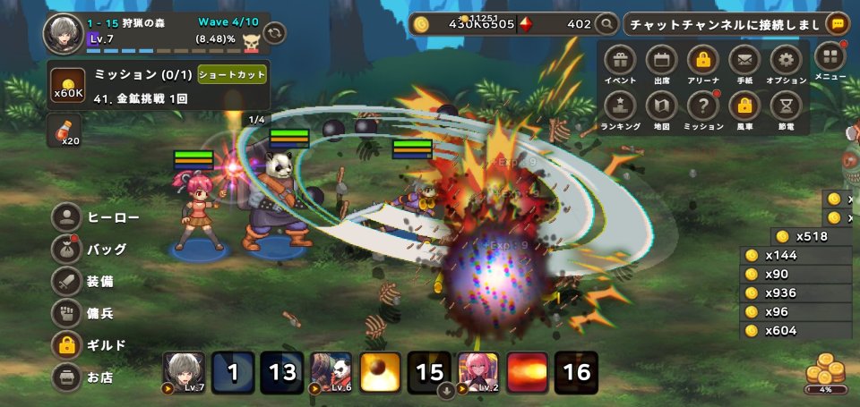 Endless Heroes