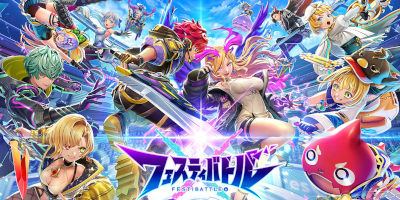 フェスティバトルの画像