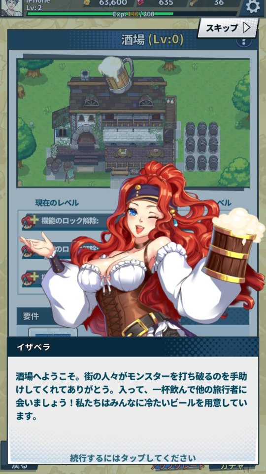 フォートレス サガ(Fortias Saga)