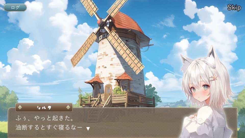 星影のミラージュ レビュー画像
