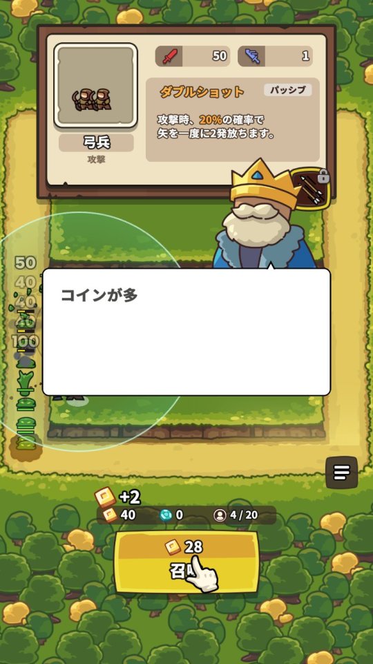 ラッキーディフェンス