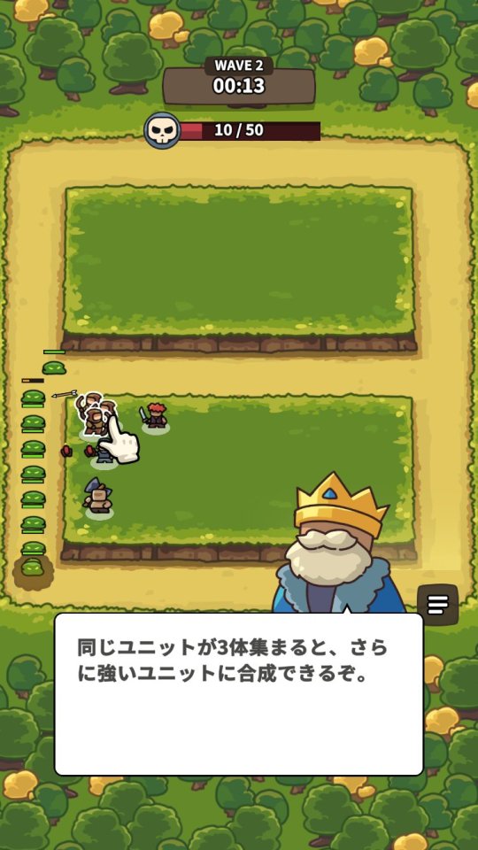 ラッキーディフェンス