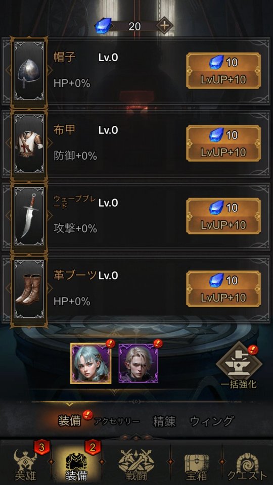 魔界伝説