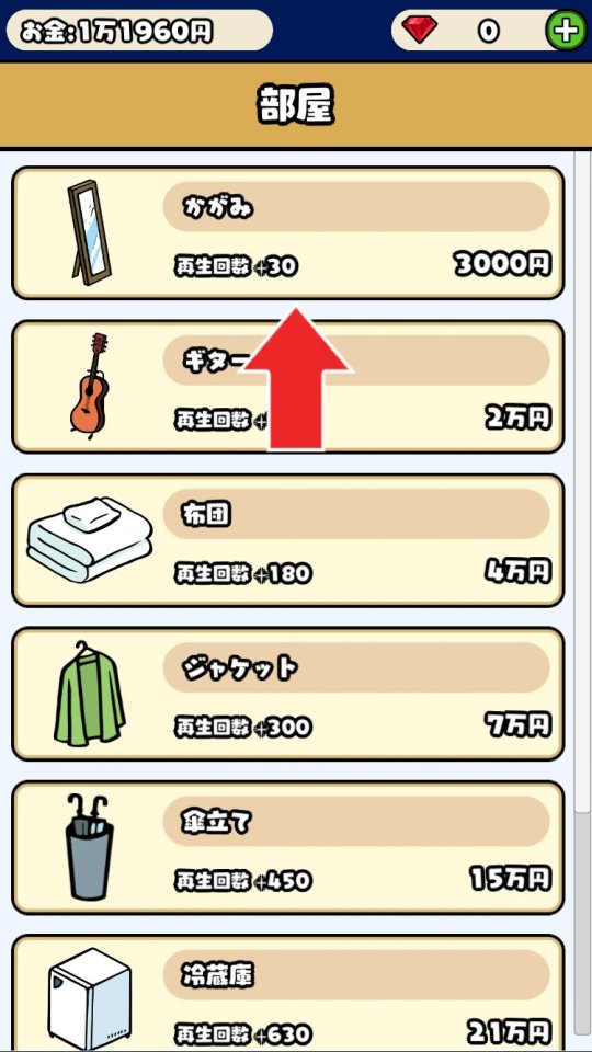 めざせYoutuber!
