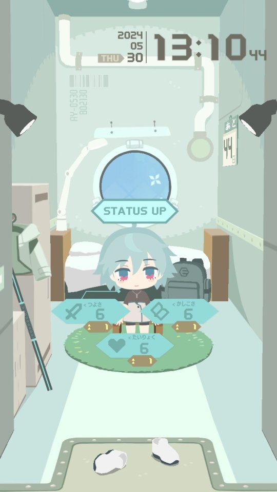NicO ・いってきますのお部屋・