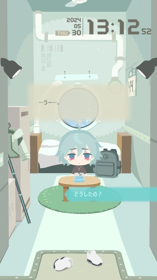 NicO ・いってきますのお部屋・
