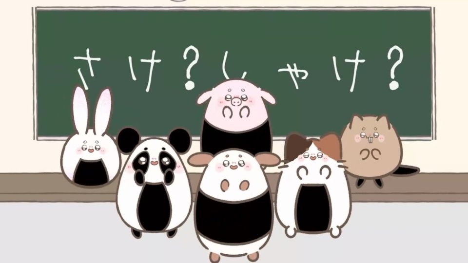 おに高 ころりんゲーム