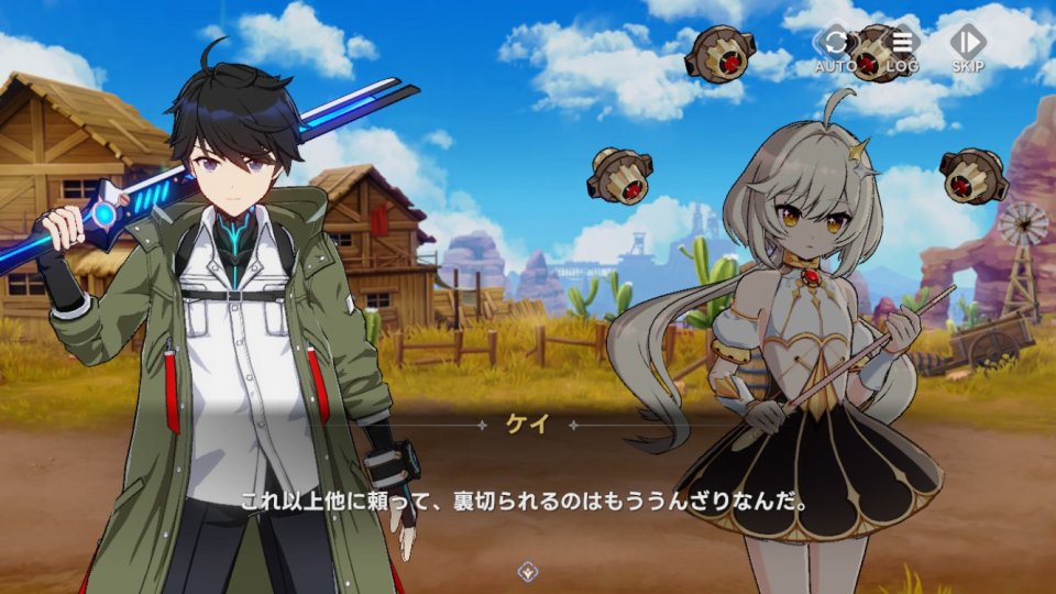 アウタープレーン