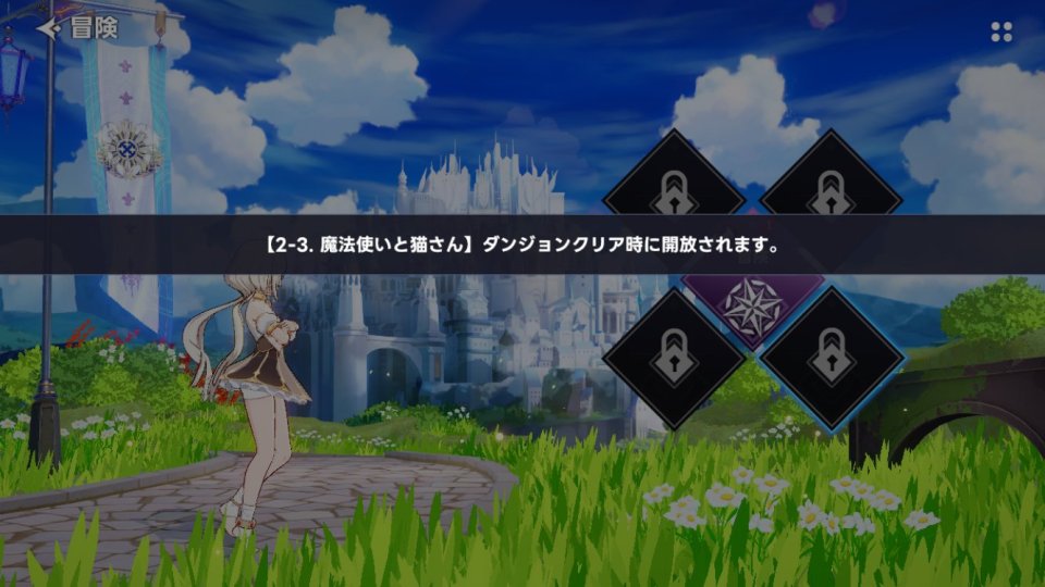 アウタープレーン