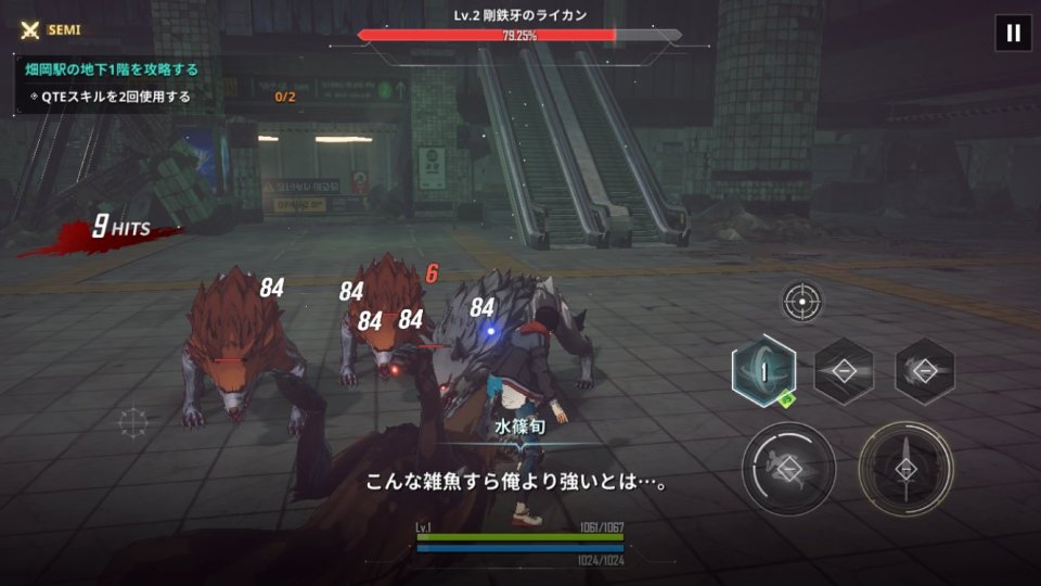 俺だけレベルアップな件:Arise(俺アラ)