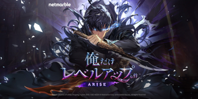俺だけレベルアップな件：Arise（俺アラ）の画像