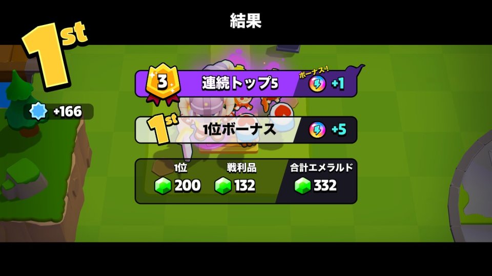 スクワッド・バスターズ