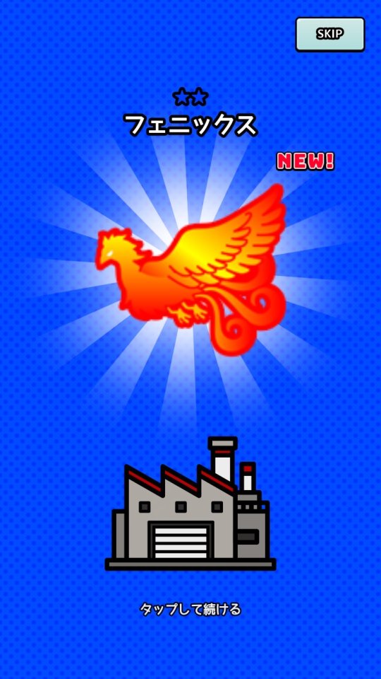 鯖サバイバーズ レビュー画像