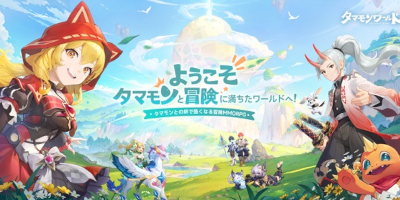 タマモンワールドの画像