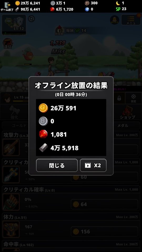 ヴァンジ レビュー画像