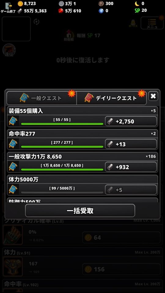 ヴァンジ レビュー画像