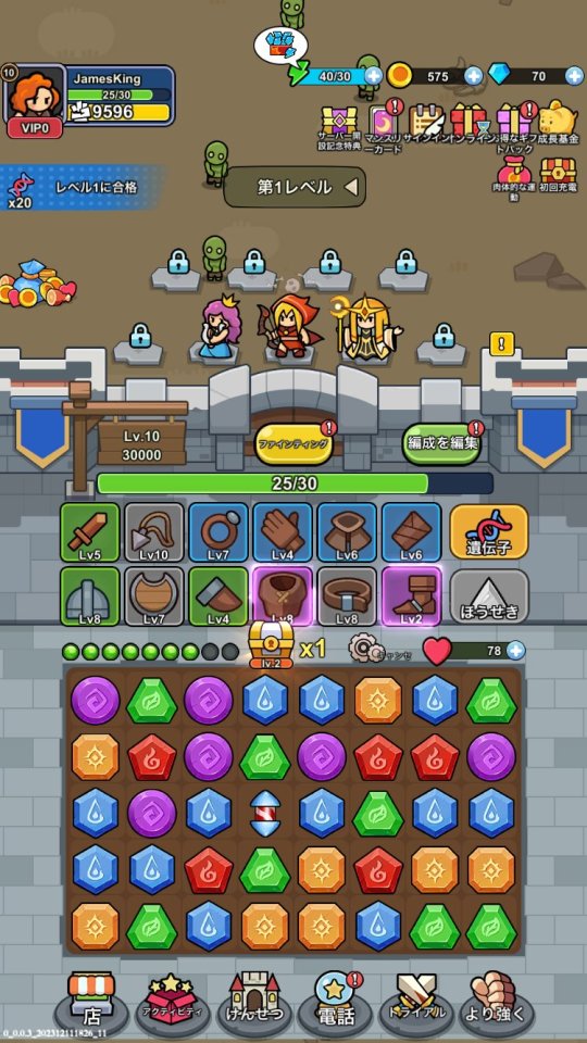ウィッチバトル:ゾンビウォーフェア(Witch Battle:Zombie Warfare)