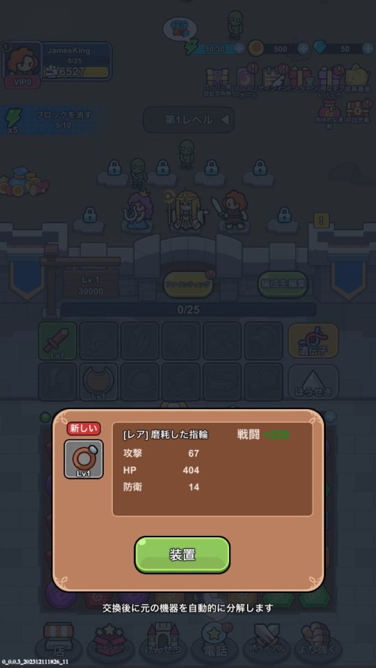 ウィッチバトル:ゾンビウォーフェア(Witch Battle:Zombie Warfare)