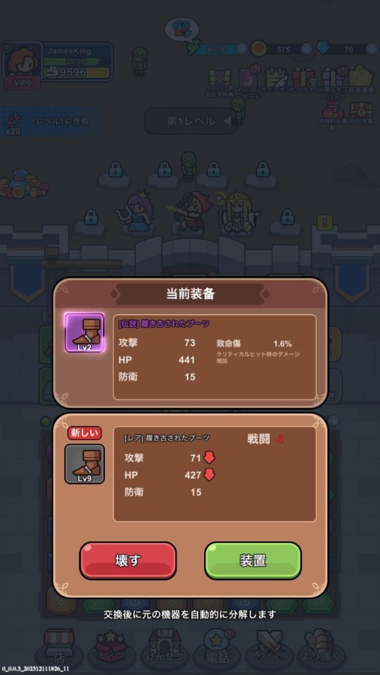 ウィッチバトル:ゾンビウォーフェア(Witch Battle:Zombie Warfare)