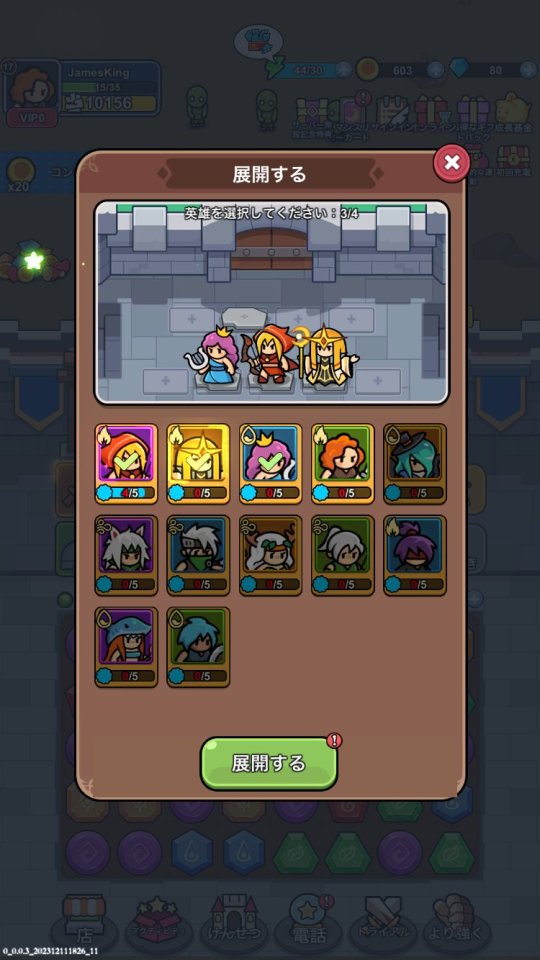 ウィッチバトル:ゾンビウォーフェア(Witch Battle:Zombie Warfare)