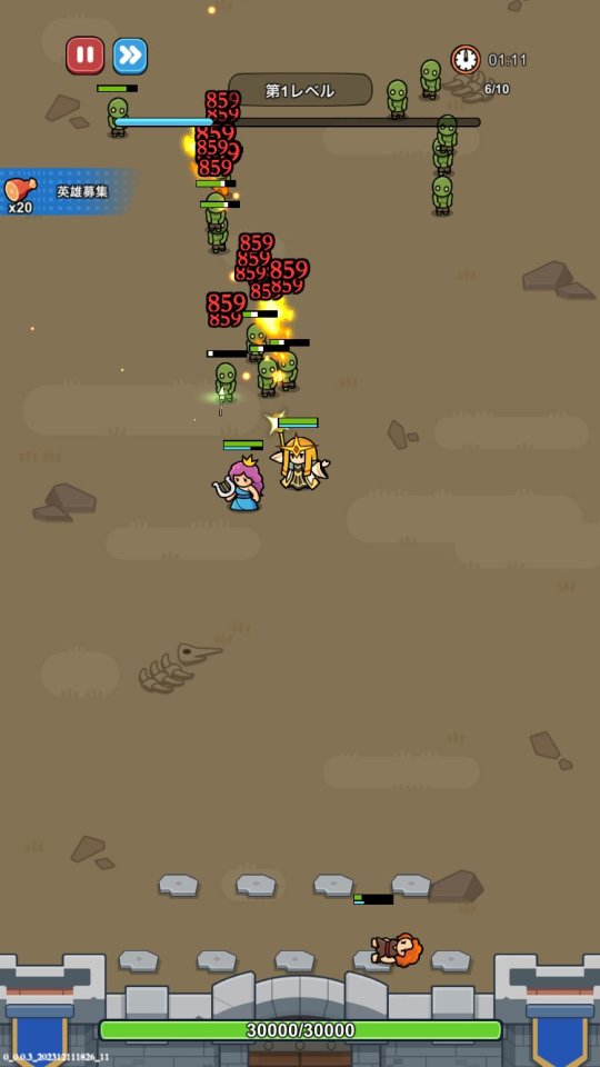 ウィッチバトル:ゾンビウォーフェア(Witch Battle:Zombie Warfare)