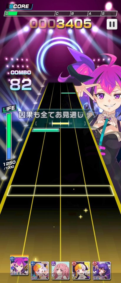 モンソニ!