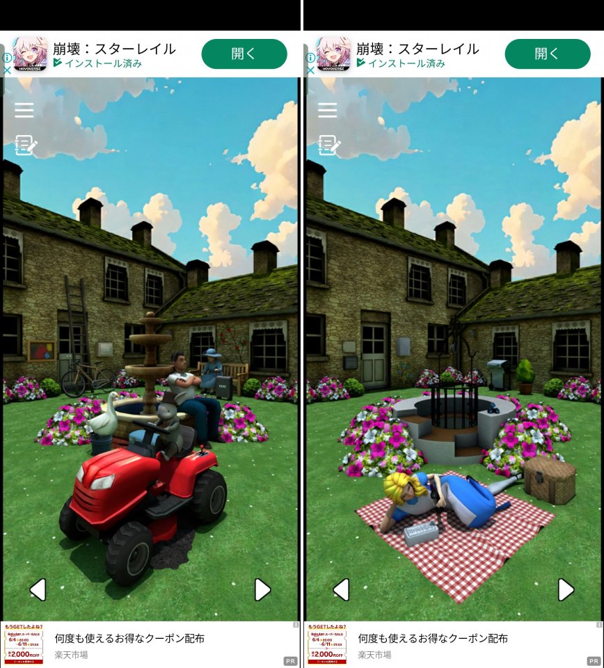コッツウォルズレビュー画像