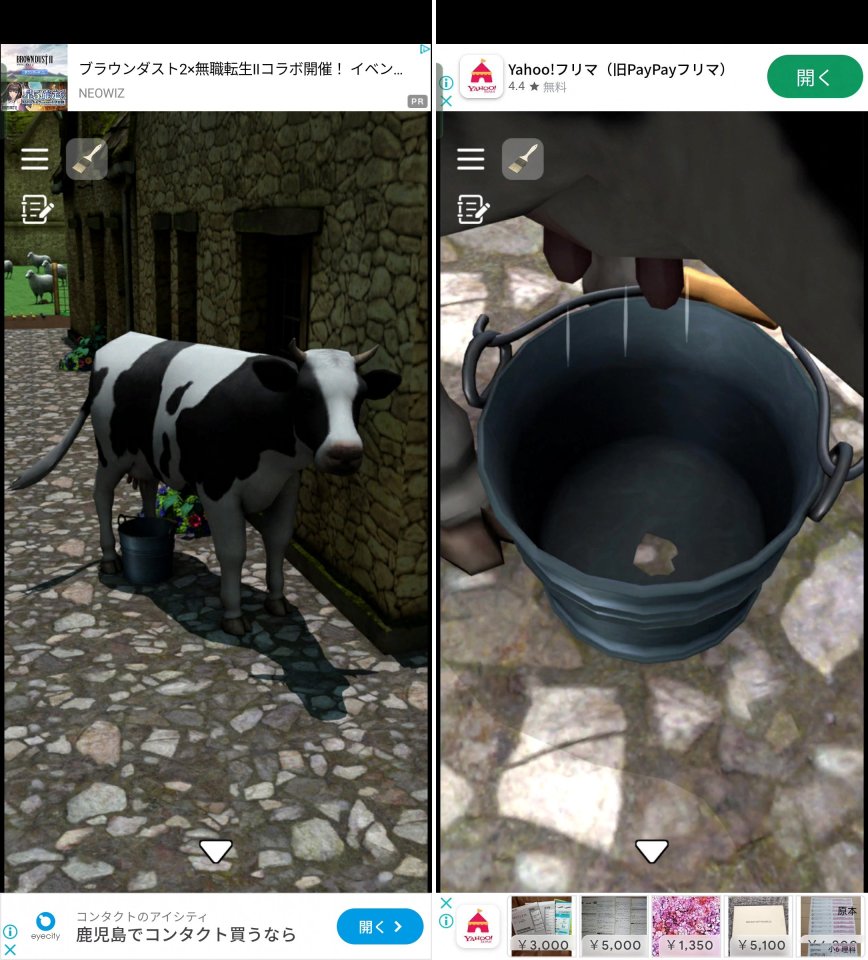 コッツウォルズレビュー画像
