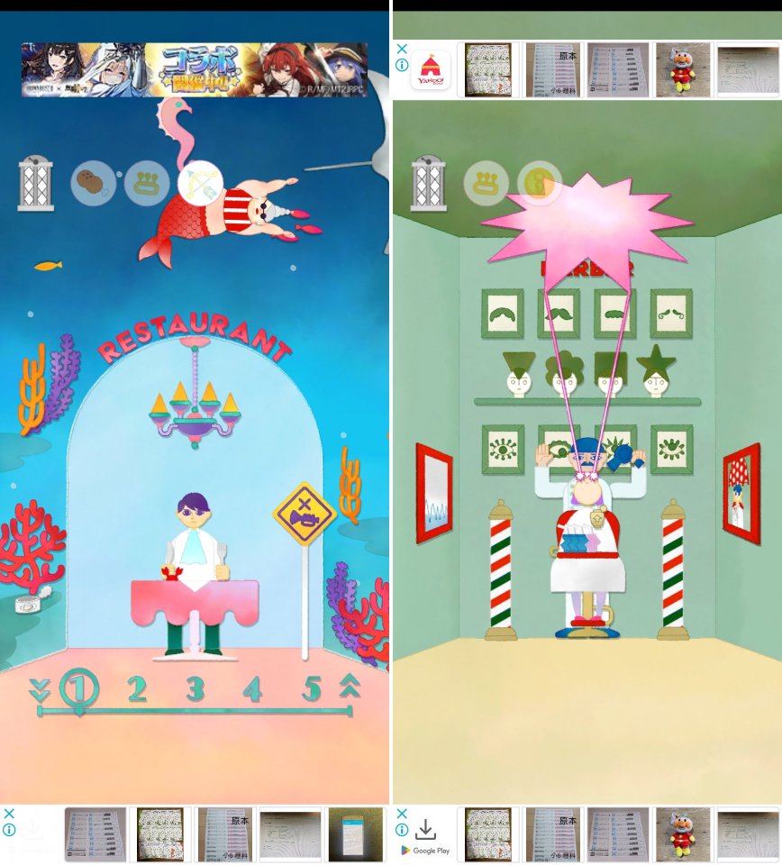 RootlessRoomレビュー画像