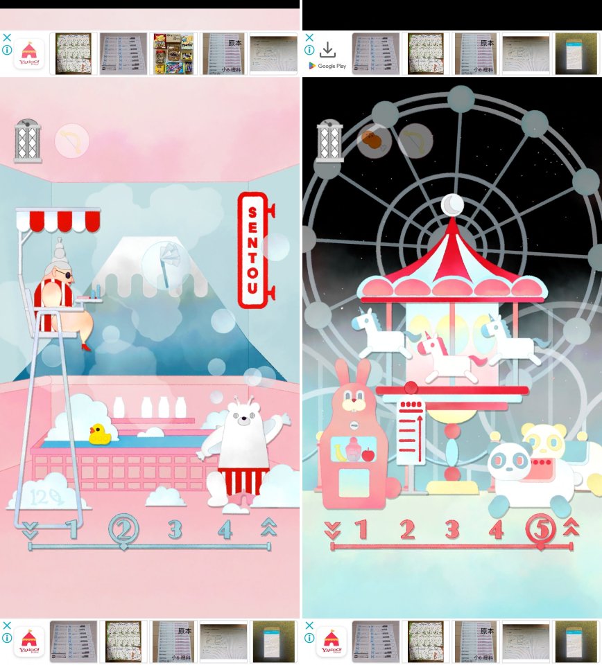 RootlessRoomレビュー画像