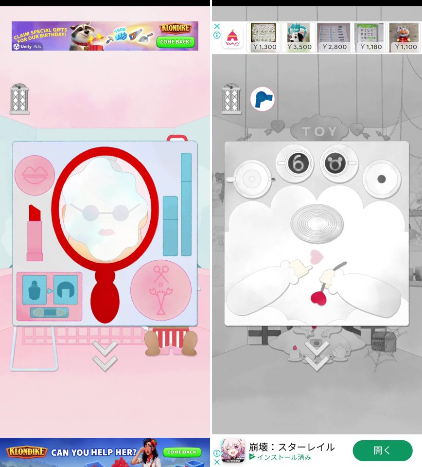 RootlessRoomレビュー画像