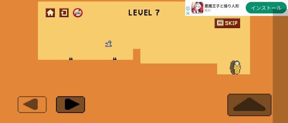 Die Again: Troll Game Ever