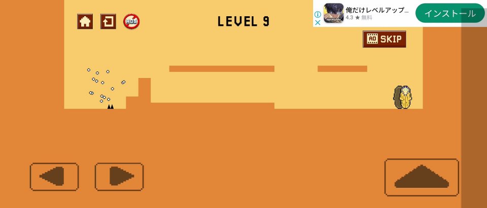 Die Again: Troll Game Ever