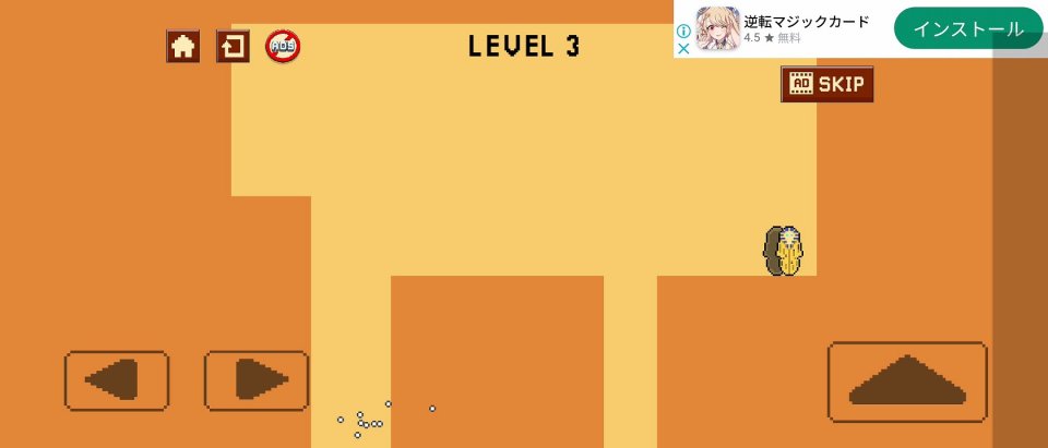 Die Again: Troll Game Ever