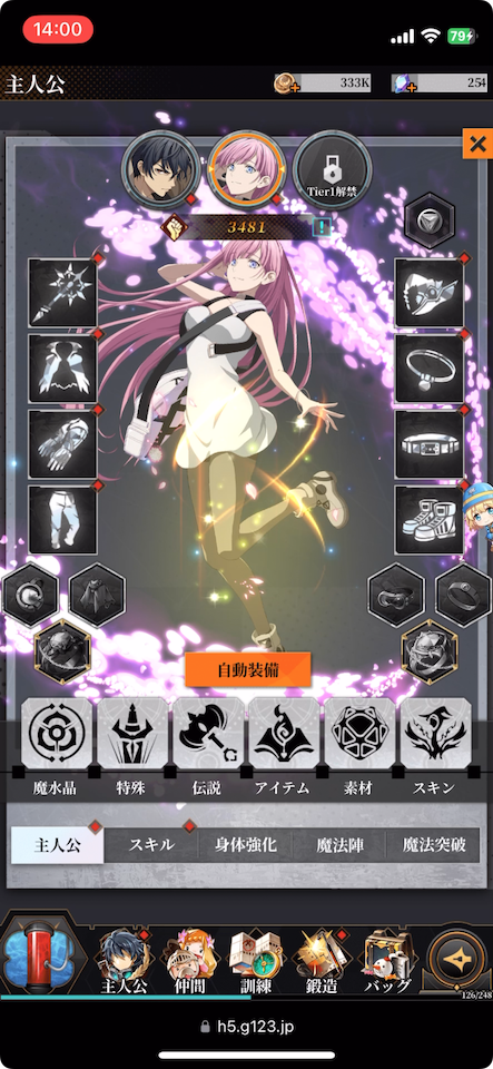 はめつのおうこく Endless Rebellion