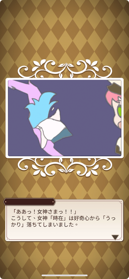 アストラルサバイバー