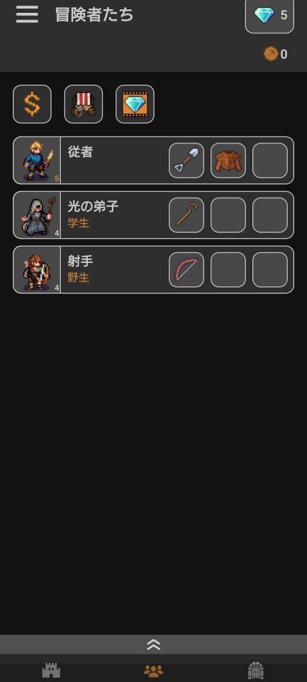 ギルドマスター