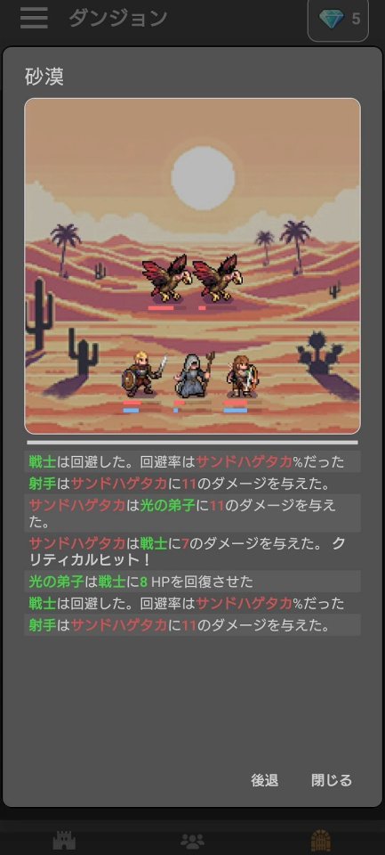 ギルドマスター