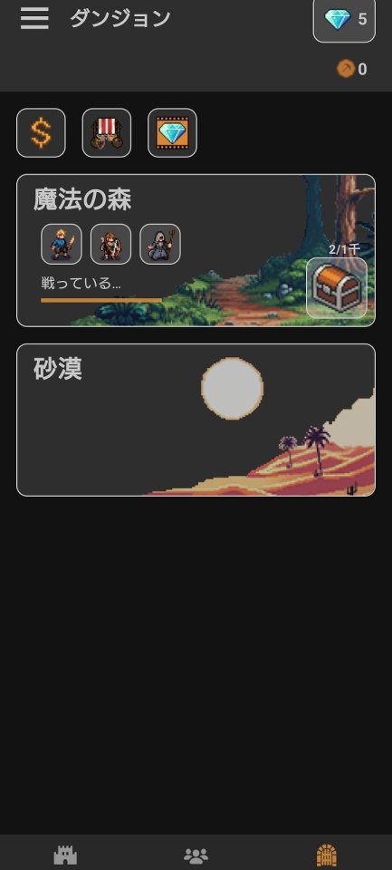 ギルドマスター