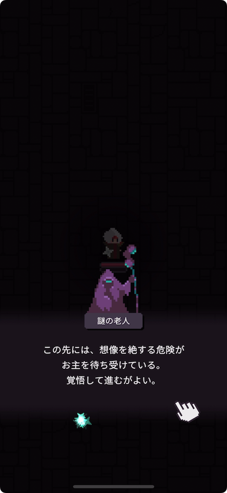 ディルージョンZERO