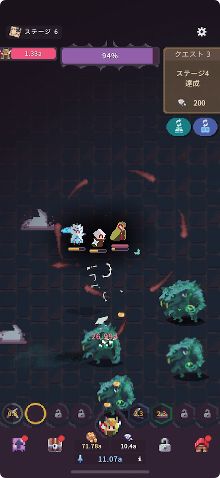 ディルージョンZERO