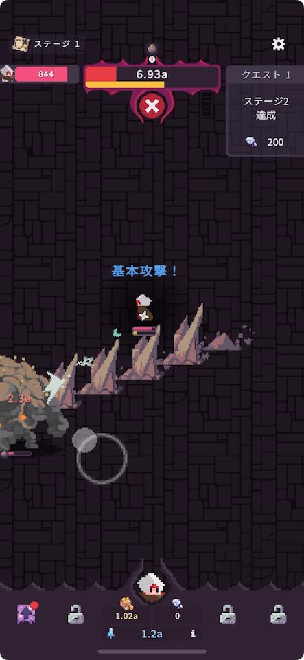 ディルージョンZERO