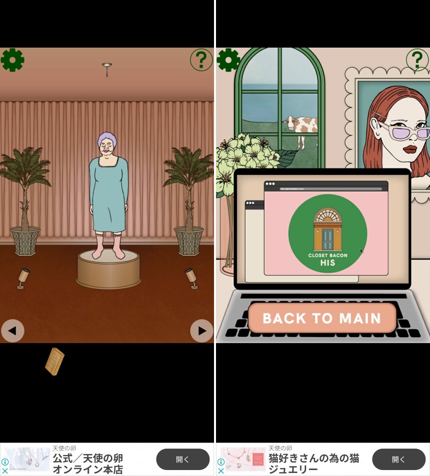 CLOSET BACON HISレビュー画像