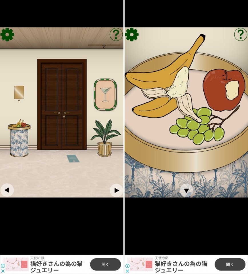 CLOSET BACON HISレビュー画像