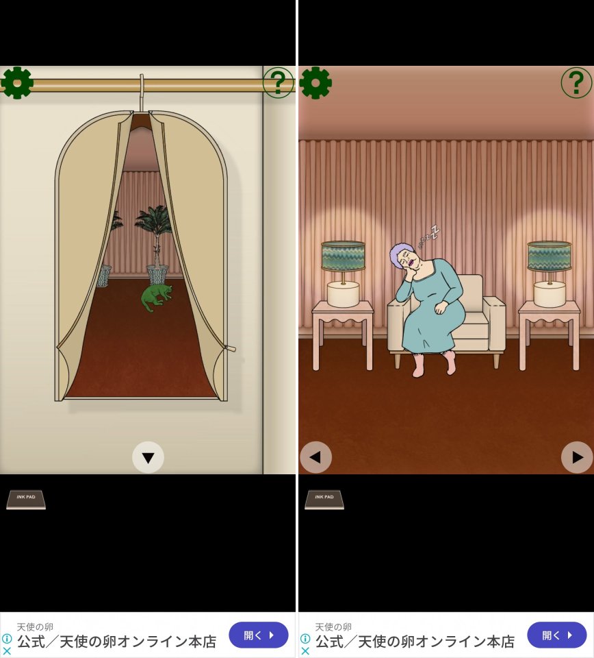 CLOSET BACON HISレビュー画像