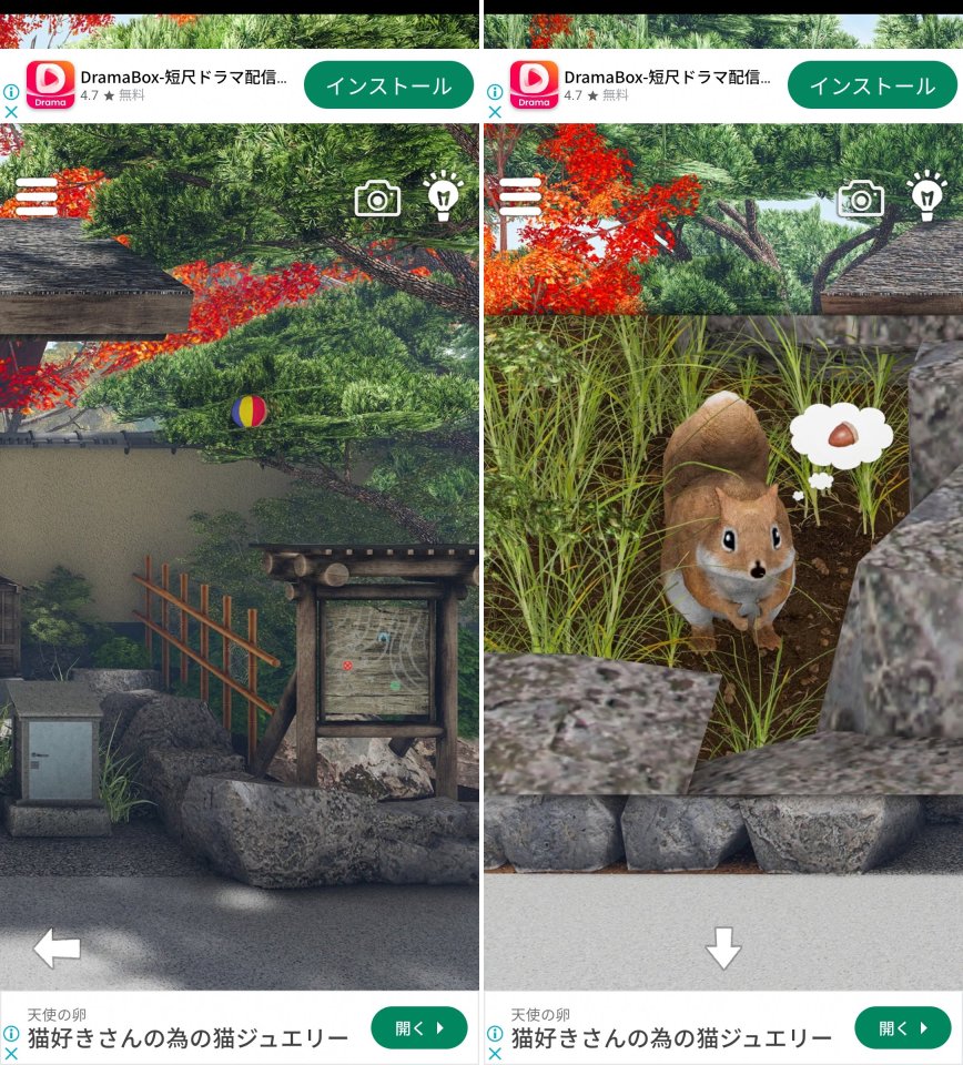 脱出ゲーム 隠れ宿レビュー画像