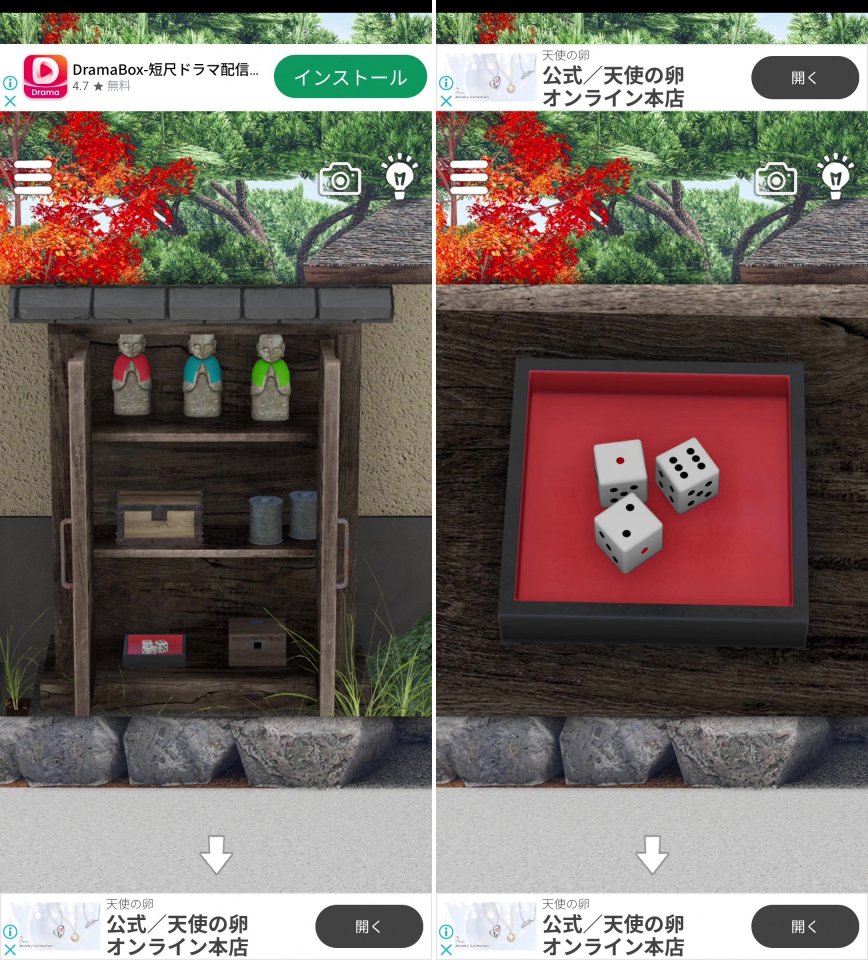 脱出ゲーム 隠れ宿レビュー画像